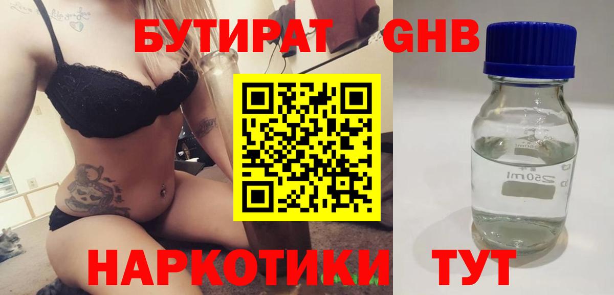 НБОМе  Alpha PVP СОЛЬ кристаллы  Миллерово  Кокаин  Гашиш  Канабис  Вход с VPN  Гашиш  Меф кристаллы 