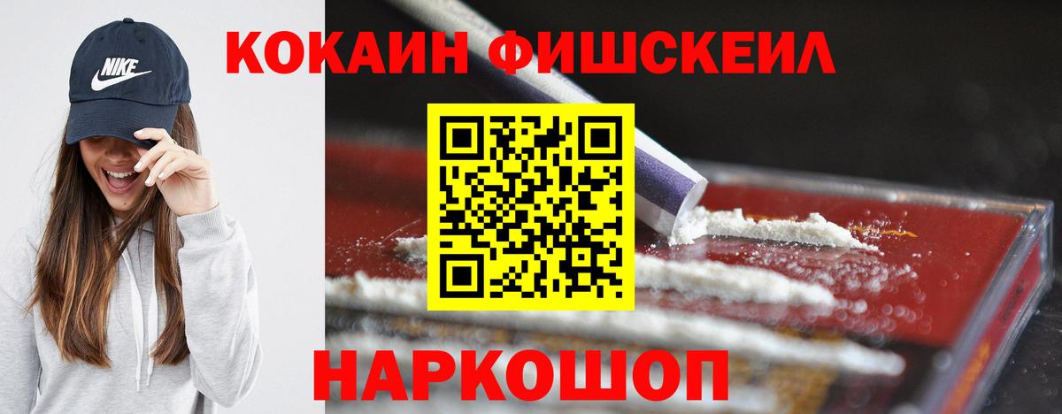 КОКАИН Перу Миллерово