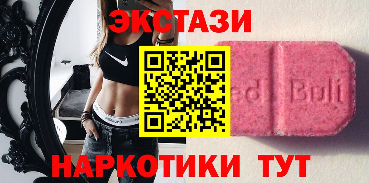ЭКСТАЗИ бентли Миллерово