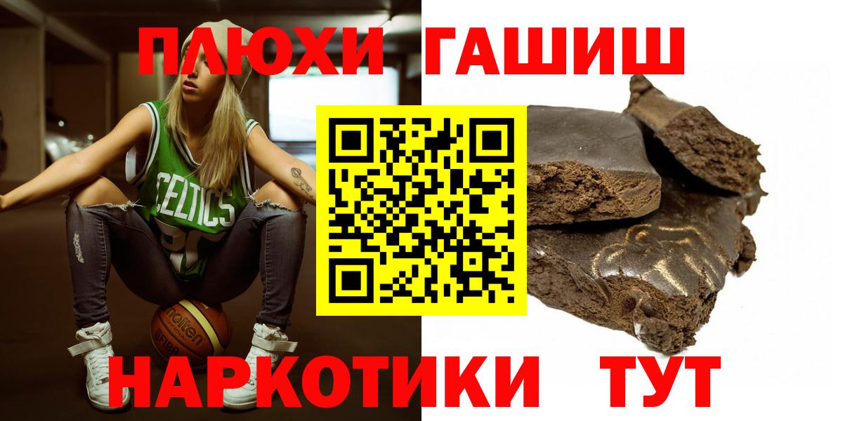 Миллерово  цена наркотик  Вход с VPN  ГАШИШ AMNESIA HAZE  ГАШ Premium 