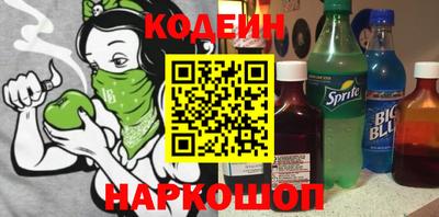 гидра Гай