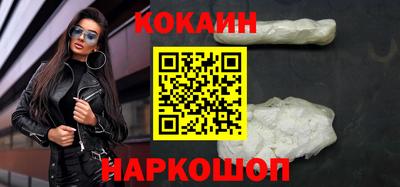 гидра Гай