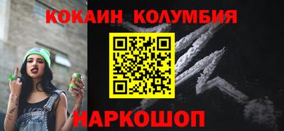 гидра Гай