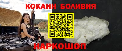 гидра Гай
