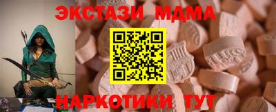 гидра Гай