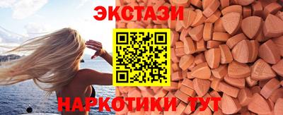 гидра Гай
