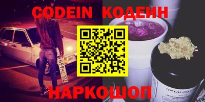 гидра Гай