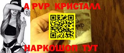 гидра Гай