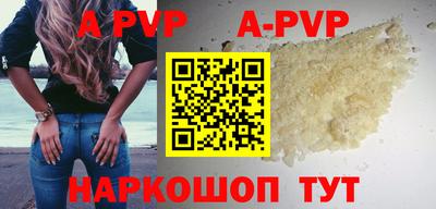 гидра Гай