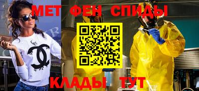 гидра Гай