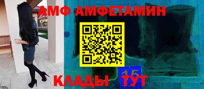гидра Гай