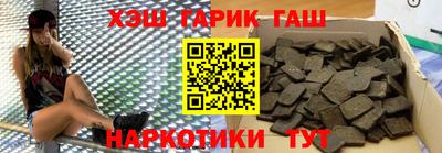 гидра Гай