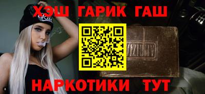 гидра Гай