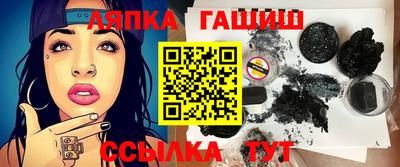 гидра Гай