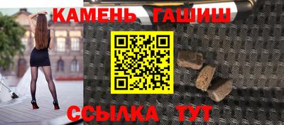 круглые Гатчина
