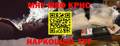 гидра Гай