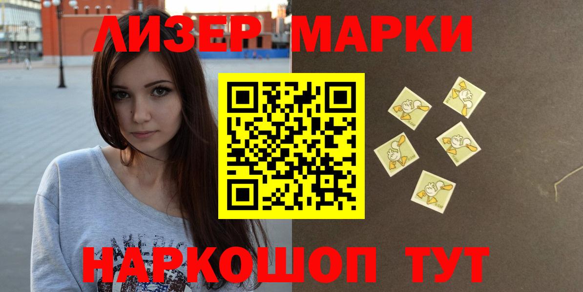 Лсд 25 экстази кислота Миллерово