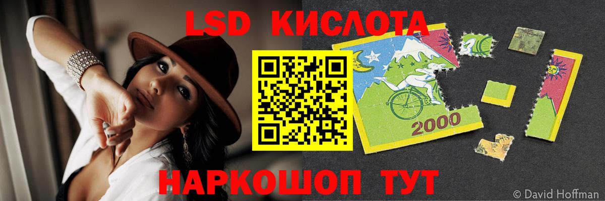 МЕГА как зайти  ЛСД экстази кислота  Вход с VPN  Миллерово  Лсд 25 экстази ecstasy  Лсд 25 экстази 