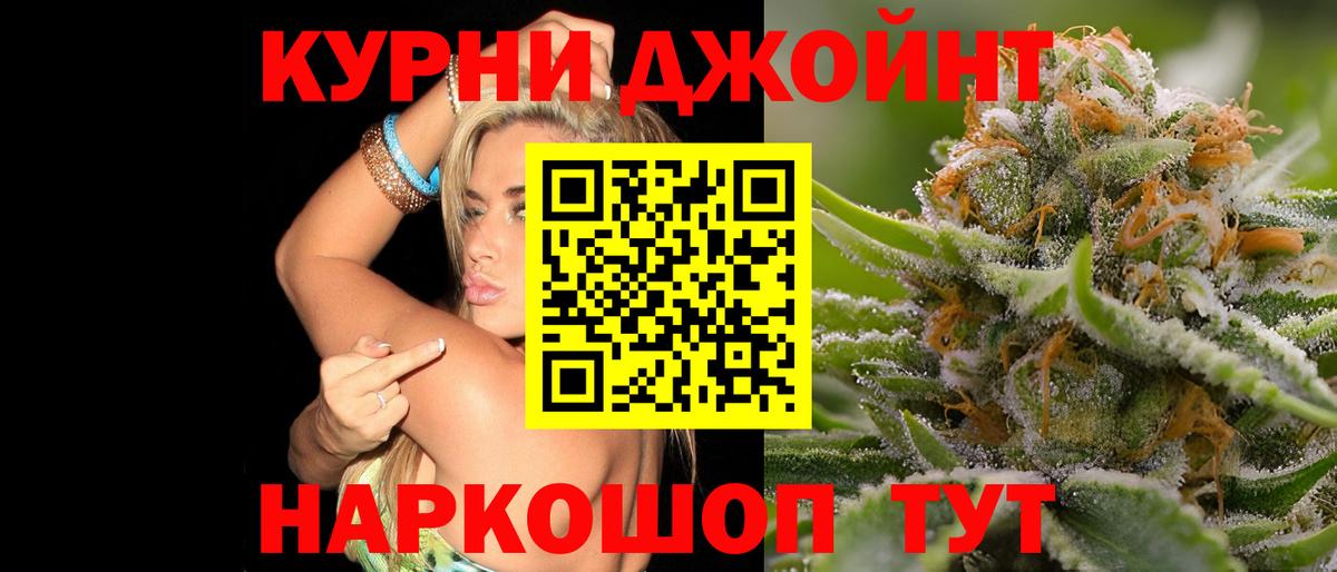 Бошки Шишки LSD WEED Миллерово
